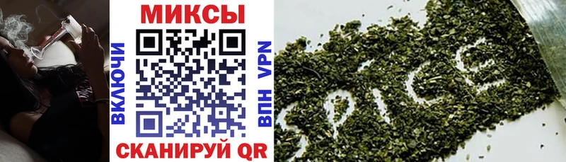 Бутират GHB  Рыбное 