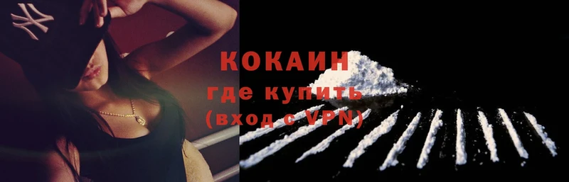 darknet формула  где продают   Рыбное  Cocaine Эквадор 