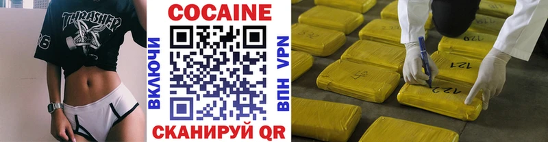 КОКАИН 98% Рыбное