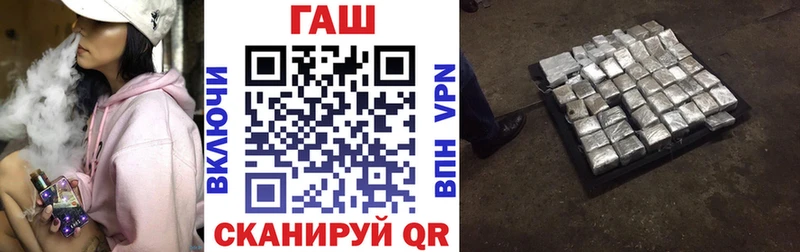 ГАШИШ Premium  цены наркотик  Рыбное 