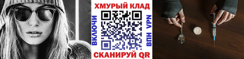 ГЕРОИН афганец  Рыбное 