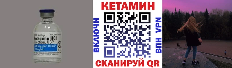 КЕТАМИН VHQ где купить наркоту Рыбное