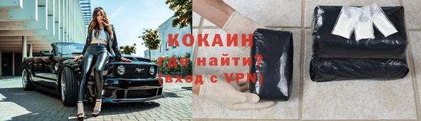 метамфетамин Надым
