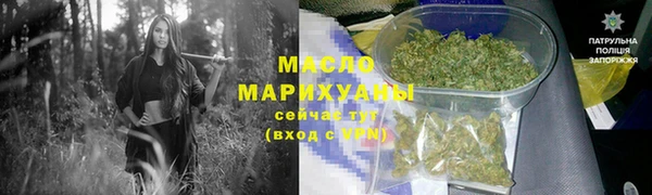 2c-b Богородицк