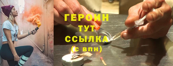 spice Нефтегорск
