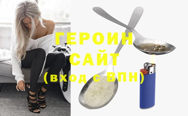 spice Нефтегорск