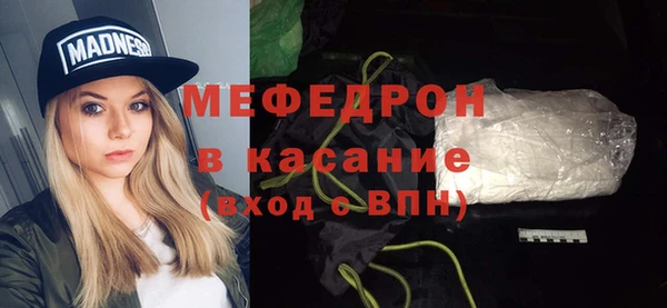 стаф Наволоки