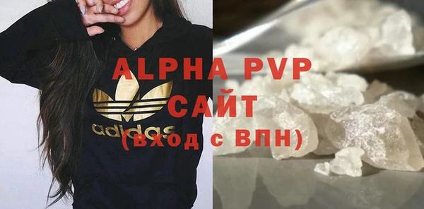 spice Нефтегорск