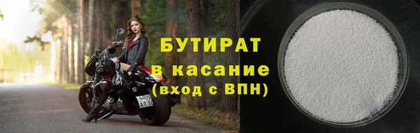 стаф Наволоки