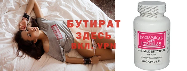 скорость Нефтекумск