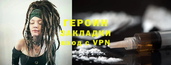 наркотики Навашино