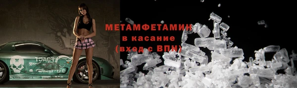 скорость Нефтекумск