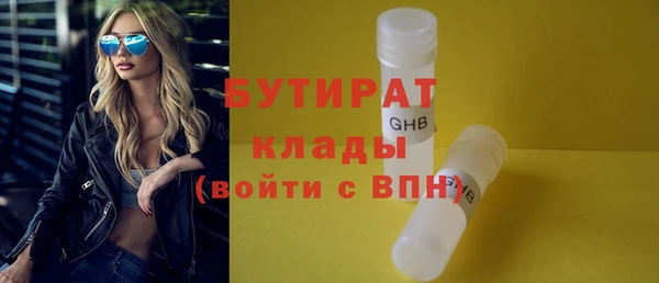 spice Нефтегорск