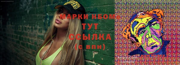 кокаин премиум Богородск