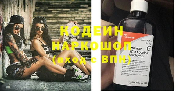 скорость Нефтекумск