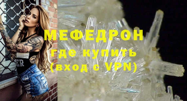 spice Нефтегорск