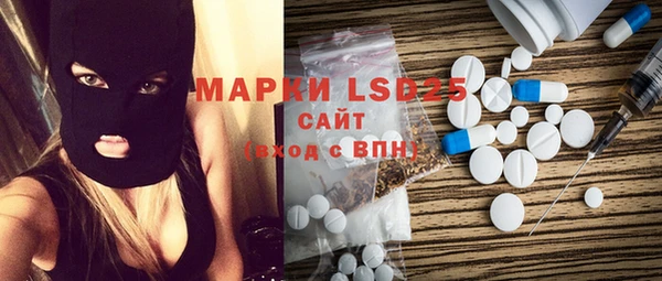 spice Нефтегорск