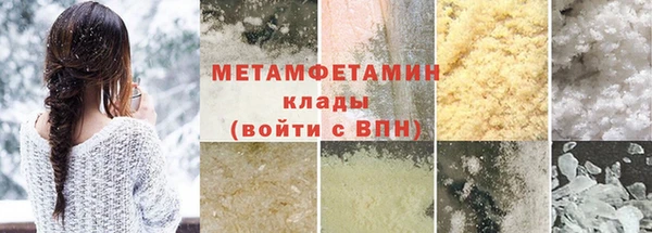 стаф Наволоки