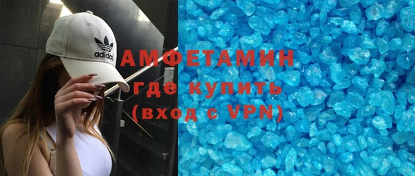 метамфетамин Надым