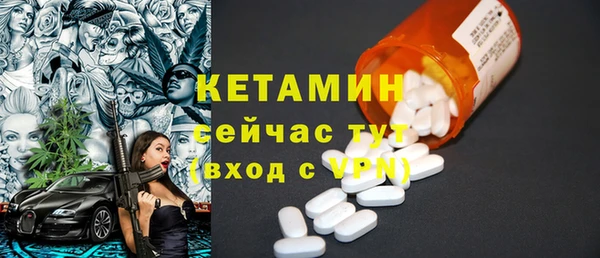 прущий лед Протвино