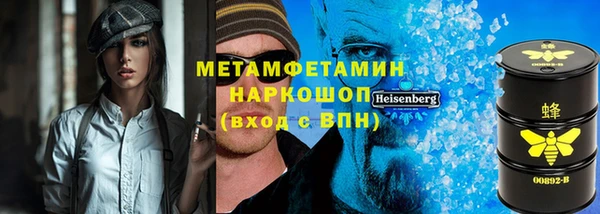 метамфетамин Надым