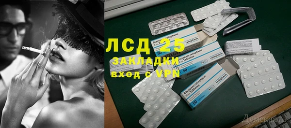 кокаин Саяногорск