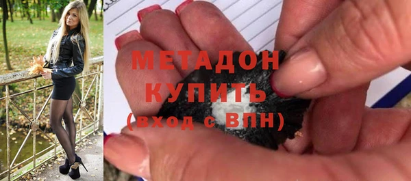 spice Нефтегорск