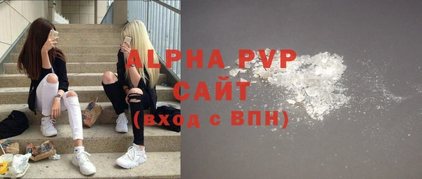 spice Нефтегорск