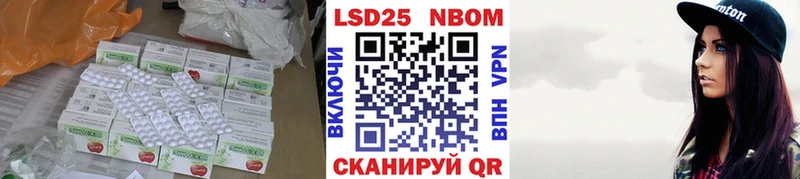 MEGA ссылка  Рыбное  LSD-25 экстази ecstasy 