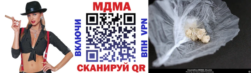 MDMA VHQ цены Рыбное