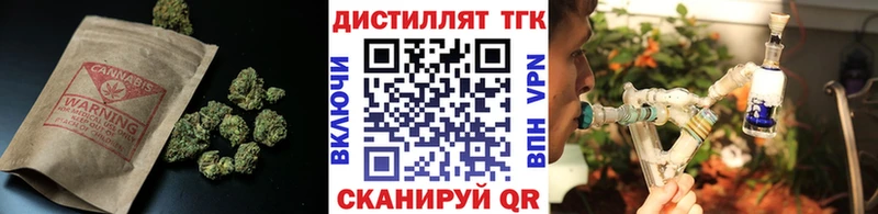гидра ONION  Рыбное  Дистиллят ТГК концентрат 